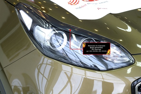 Реснички на передние фары Kia Sportage (2016-2018) REK-081800