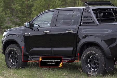 Расширители колёсных арок вынос 50 мм Toyota Hilux (2015-2020) RT-060300