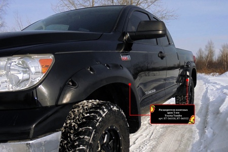 Расширители колесных арок Toyota Tundra (2007-2013) RT-060500