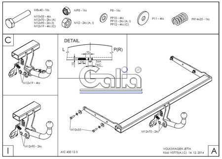 Фаркоп оцинкованный Galia для Volkswagen Jetta (2010-2020) V077A