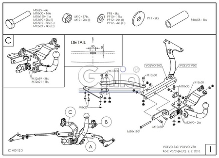 Фаркоп оцинкованный Galia для Volvo V50 универсал (2004-2012) V078A