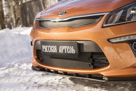 Зимняя защита радиатора Kia Rio седан (2017-2020) ZRK-132402