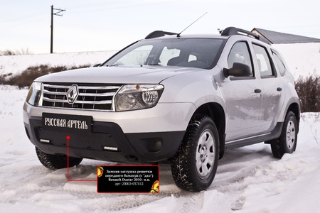 Зимняя защита радиатора (с «дхо» без обвеса) Renault Duster (2011-2015) ZRRD-037812