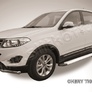 Пороги алюминиевые Slitkoff Optima Silver серебристые Chery Tiggo 5 (2014-2020)