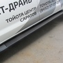 Пороги алюминиевые Slitkoff Optima Black черные Toyota Hilux (2011-2015)