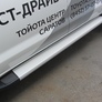 Пороги алюминиевые Slitkoff Optima Silver серебристые Toyota Hilux (2011-2015)