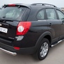 Пороги труба d76 с накладками вариант 2 RUSSTAL Chevrolet Captiva (2011-2013)