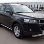 Защита переднего бампера d63х42 RUSSTAL Chevrolet Captiva (2011-2013)