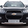 Защита переднего бампера d63х63 дуга RUSSTAL Chevrolet Captiva (2011-2013)