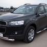 Защита переднего бампера d76х42 дуга RUSSTAL Chevrolet Captiva (2011-2013)
