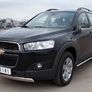 Защита переднего бампера d75х42 овал RUSSTAL Chevrolet Captiva (2011-2013)
