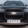 Защита переднего бампера d75х42/75х42 овалы RUSSTAL Chevrolet Captiva (2011-2013)