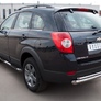 Защита заднего бампера d63х42 дуга RUSSTAL Chevrolet Captiva (2011-2013)