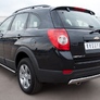 Защита заднего бампера d75х42 овал RUSSTAL Chevrolet Captiva (2011-2013)