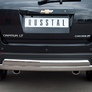 Защита заднего бампера d75х42/75х42 овалы RUSSTAL Chevrolet Captiva (2011-2013)
