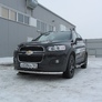 Защита переднего бампера d57 радиусная Chevrolet Captiva (2013-2020)