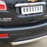 Защита заднего бампера d63 дуга RUSSTAL Chevrolet Trailblazer (2013-2019)