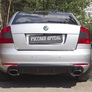 Диффузор на задний бампер Skoda Octavia A5 (2009-2013)