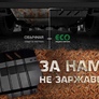 Защита картера (сталь) Eco Kia Ceed (2015-2018)