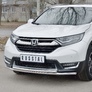 Защита переднего бампера d42 секции-d42 дуга RUSSTAL Honda CR-V (2017-2023)