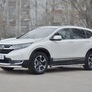 Защита переднего бампера d63 секции-d63 секции с декором RUSSTAL Honda CR-V (2017-2023)