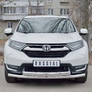 Защита переднего бампера d63 секции-d75х42 дуга RUSSTAL Honda CR-V (2017-2023)