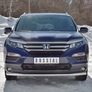 Защита переднего бампера d63 секции RUSSTAL Honda Pilot (2016-2025)