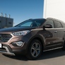 Защита переднего бампера d75х42 дуга RUSSTAL Hyundai Santa Fe Grand (2014-2015)