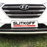Защита переднего бампера d57 Hyundai Tucson 4WD (2015-2018)