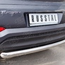 Защита заднего бампера d63 дуга (кроме Hi-Tech) RUSSTAL Hyundai Tucson (2015-2017)