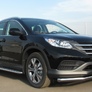 Защита переднего бампера d63 секции (дв. 2.0) RUSSTAL Honda CR-V (2013-2015)