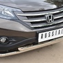 Защита переднего бампера d63 секции d63 дуга декор-паз (дв. 2.4) RUSSTAL Honda CR-V (2013-2015)