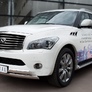 Защита переднего бампера d75х42 (75х42)х2 с подъемом RUSSTAL Infiniti QX56 (2010-2014)