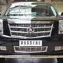 Защита переднего бампера d76 дуга RUSSTAL Cadillac Escalade (2007-2015)