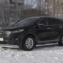 Защита переднего бампера d63 секции-d42 уголки RUSSTAL Kia Sorento Prime (2018-2020)