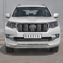 Защита переднего бампера d63 секции-d42 дуга RUSSTAL Toyota Land Cruiser Prado 150 Style (2019-2024)