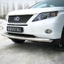 Защита переднего бампера d76 дуга RUSSTAL Lexus RX (2009-2012)