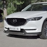 Защита переднего бампера d42 секции-d42 дуга RUSSTAL Mazda CX-5 (2017-2024)