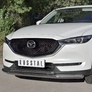 Защита переднего бампера d63 секции-d42 дуга RUSSTAL Mazda CX-5 (2017-2024)