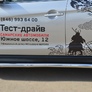 Пороги труба d63 вариант 1 RUSSTAL Mitsubishi ASX (2012-2016)