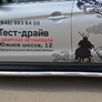 Пороги труба d63 вариант 2 RUSSTAL Mitsubishi ASX (2012-2016)