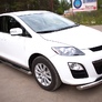 Пороги труба d76 с накладками вариант 1 RUSSTAL Mazda CX-7 (2010-2013)