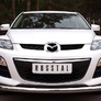 Защита переднего бампера d76 RUSSTAL Mazda CX-7 (2010-2013)