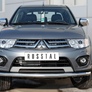 Защита переднего бампера d63 секции RUSSTAL Mitsubishi L200 (2014-2019)