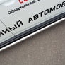Пороги труба d63 вариант 2 RUSSTAL Mitsubishi Outlander (2014-2019)