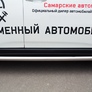 Пороги труба d63 вариант 2 RUSSTAL Mitsubishi Outlander (2014-2019)