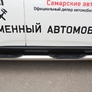 Пороги труба d76 с накладкой вариант 1 RUSSTAL Mitsubishi Outlander (2014-2019)
