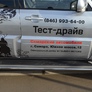 Пороги труба d42 варинат 3 RUSSTAL Mitsubishi Pajero (2012-2014)