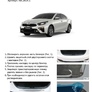 Накладка на задний бампер Rival Kia Cerato  (2018-2021)