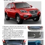 Накладка на задний бампер Rival Lifan X60 (2011-2021)